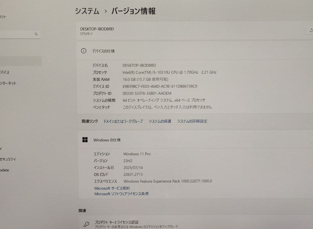 専用出品 2台セット Let'sNote CF-SZ9 10世代 メモリ16GB