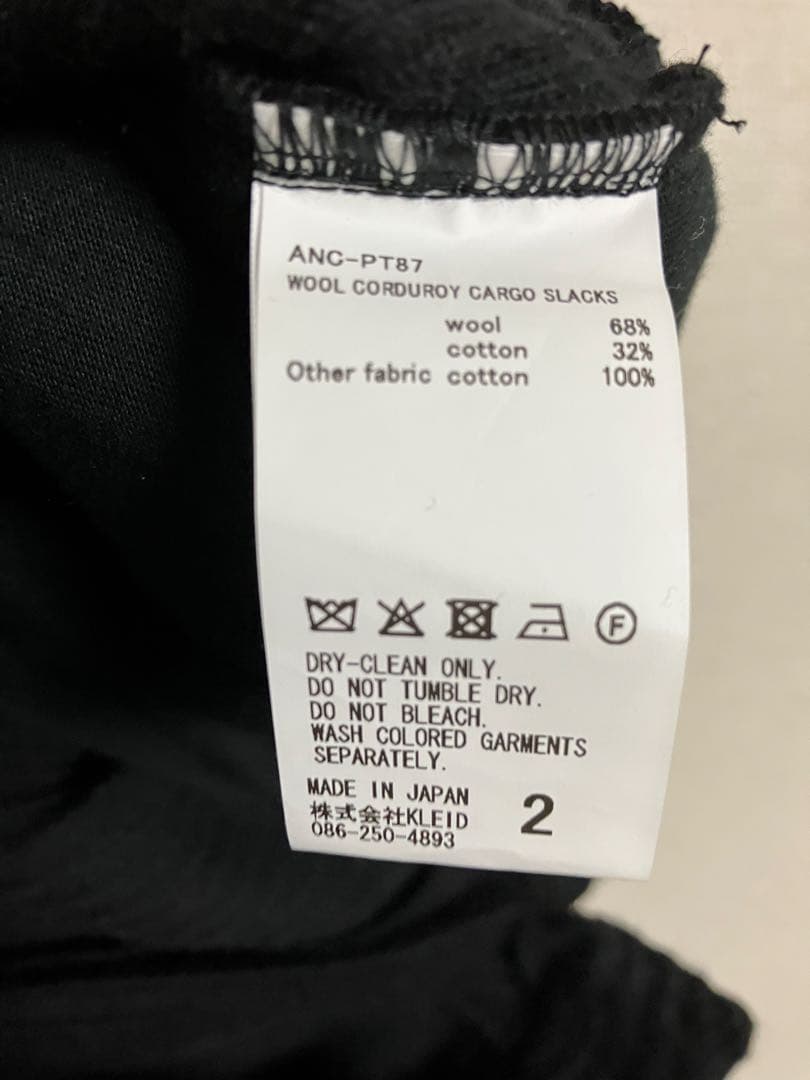 パンツ ANCELLM WOOL CORDUROY CARGO SLACKS