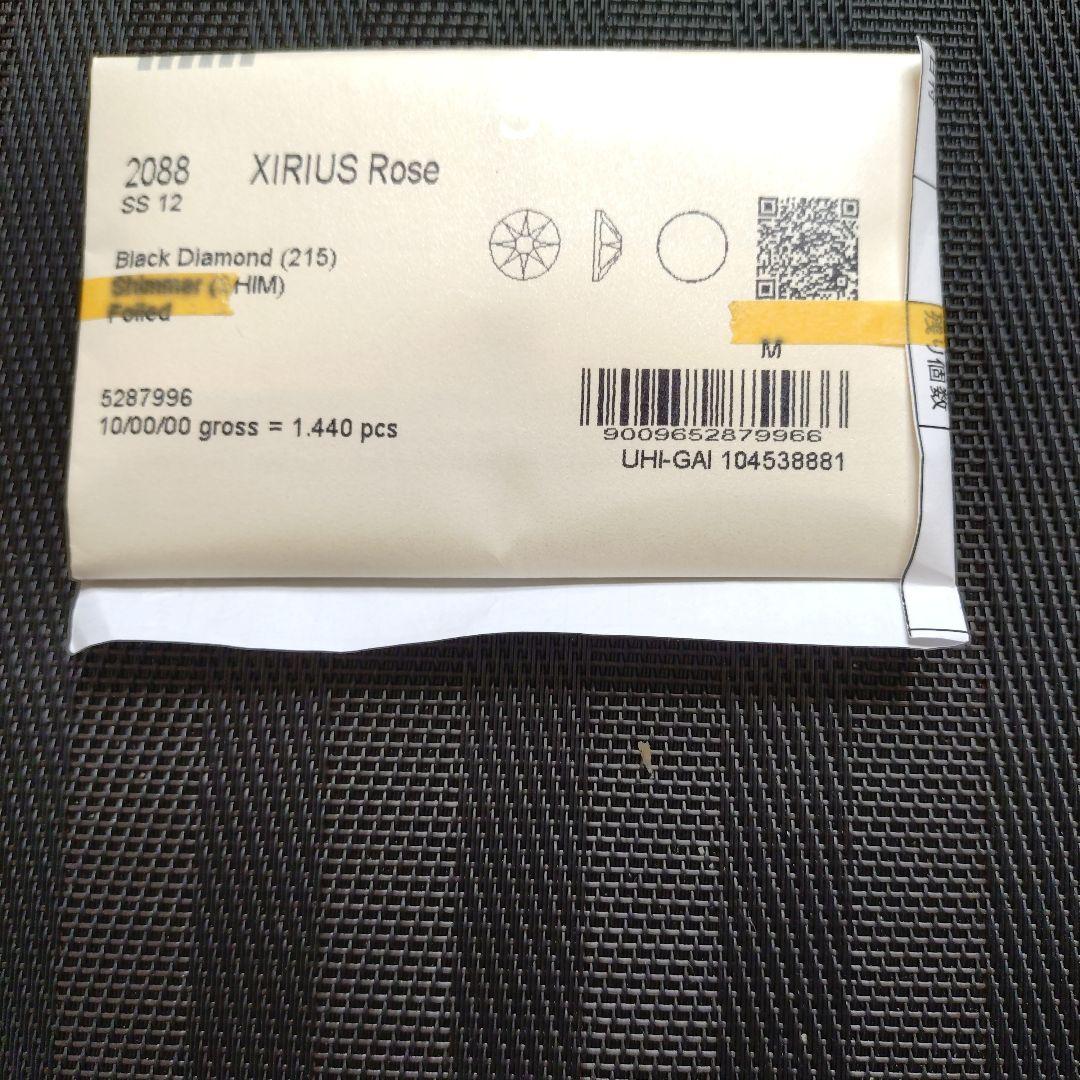 ☆6 ☆15 A57 A46 A48 ララン