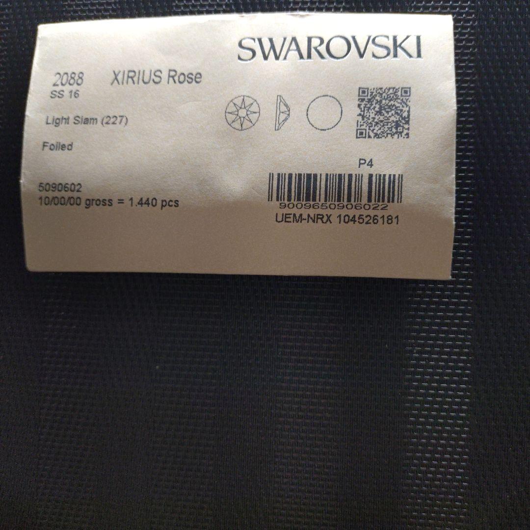 ☆6 ☆15 A57 A46 A48 ララン