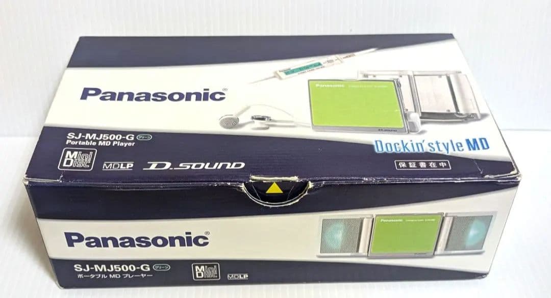 Panasonic ポータブル MDプレーヤー SJ-MJ500