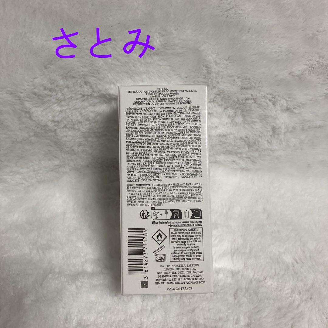 メゾンマルジェラ レプリカ オードトワレ オン ア デート香水 100ml