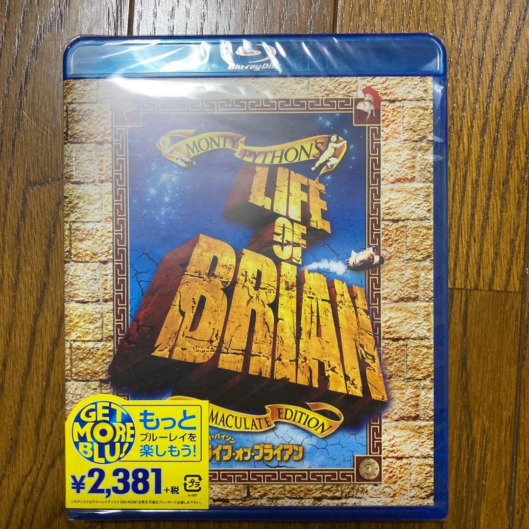 た*う様 空飛ぶモンティ・パイソン コンプリートBlu-ray BOX〈7枚組〉
