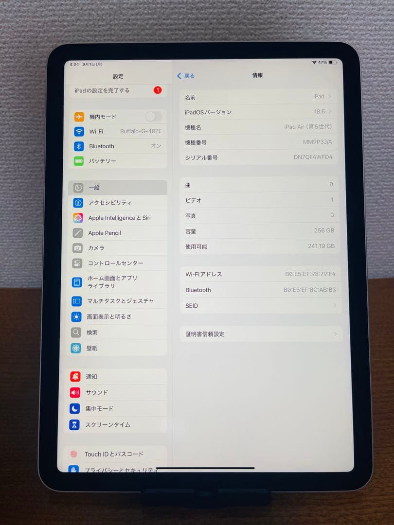 iPad Air 5 (10.9インチ) 256GB Wi-Fi モデル
