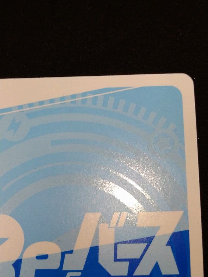 DYNAZENON ダイナゼノン ムジナ　NBP