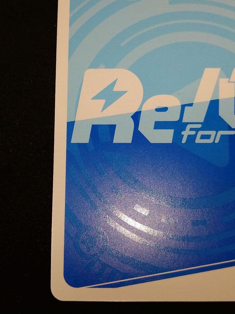 DYNAZENON ダイナゼノン ムジナ　NBP