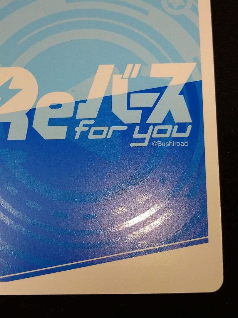 DYNAZENON ダイナゼノン ムジナ　NBP