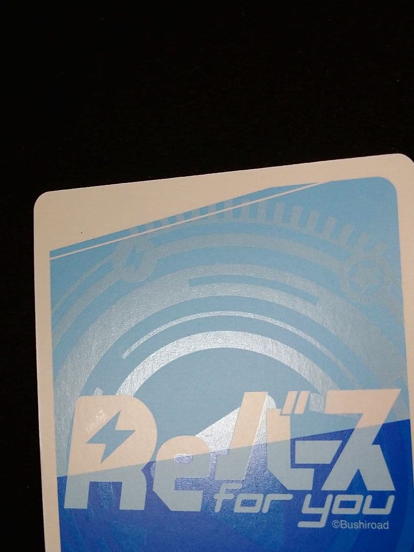 DYNAZENON ダイナゼノン ムジナ　NBP