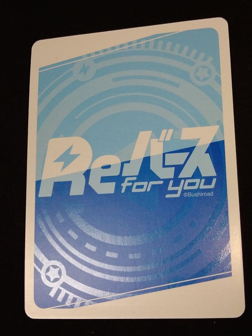 DYNAZENON ダイナゼノン ムジナ　NBP