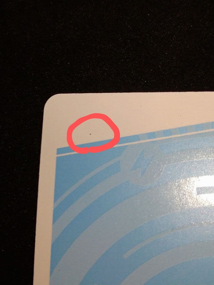 DYNAZENON ダイナゼノン ムジナ　NBP