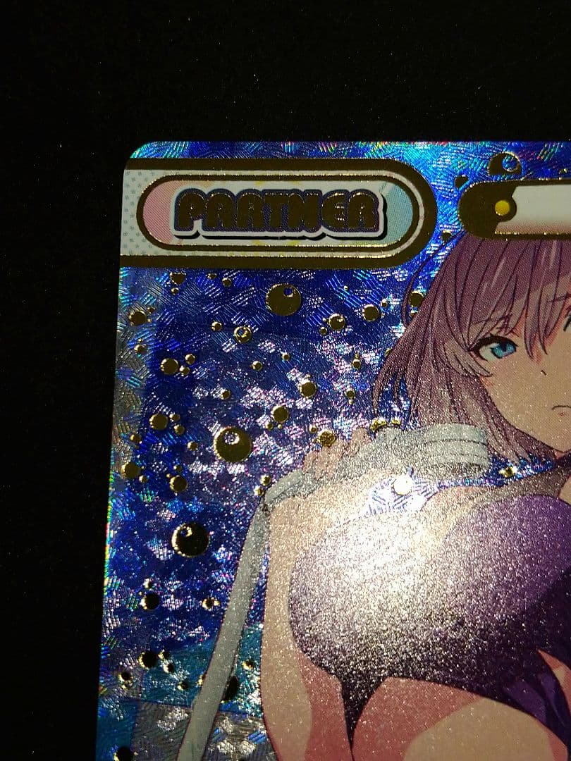 DYNAZENON ダイナゼノン ムジナ　NBP