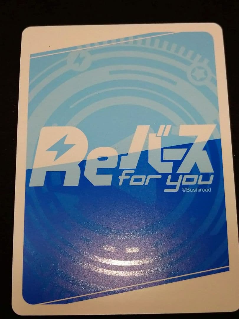 DYNAZENON ダイナゼノン ムジナ　NBP