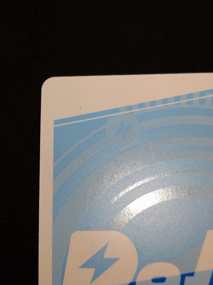 DYNAZENON ダイナゼノン ムジナ　NBP