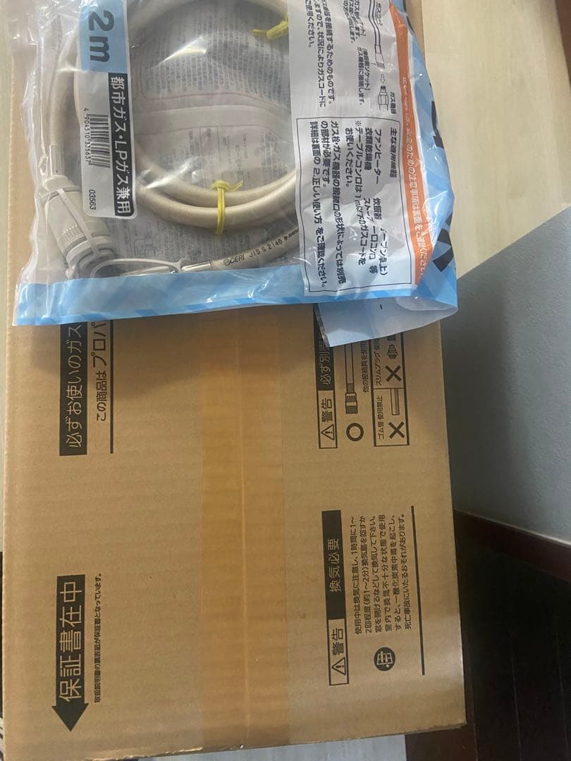 GFH-4007S-W5 スノーホワイト ガスファンヒーター　ガスコード付き