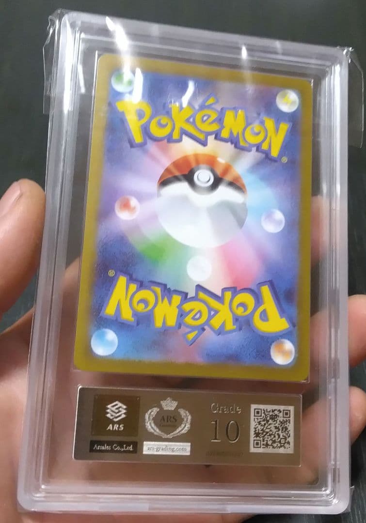 【ARS10】ポケモンリーリエのピッピex