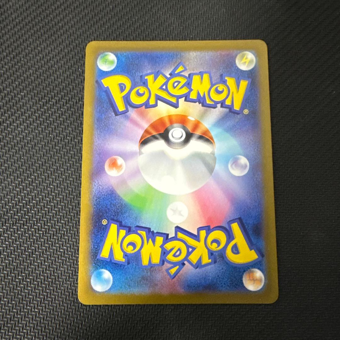 ブースター 065/SV-P