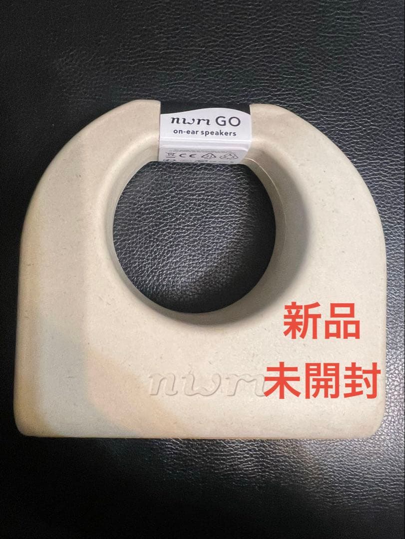 【専用】【未開封】nwm GO on-ear speakers イヤホンブラック