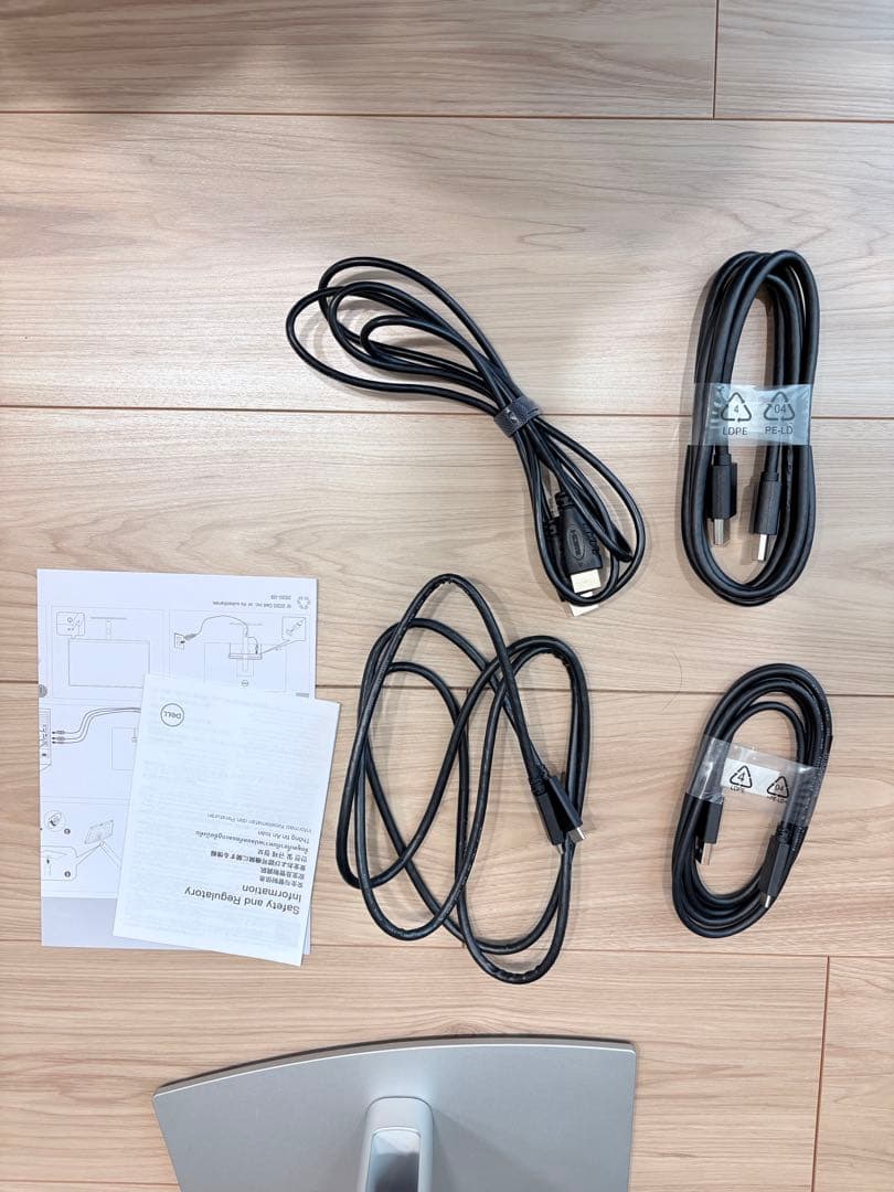 DELL 27インチ 4Kモニター P2721Q Type-C接続 65W