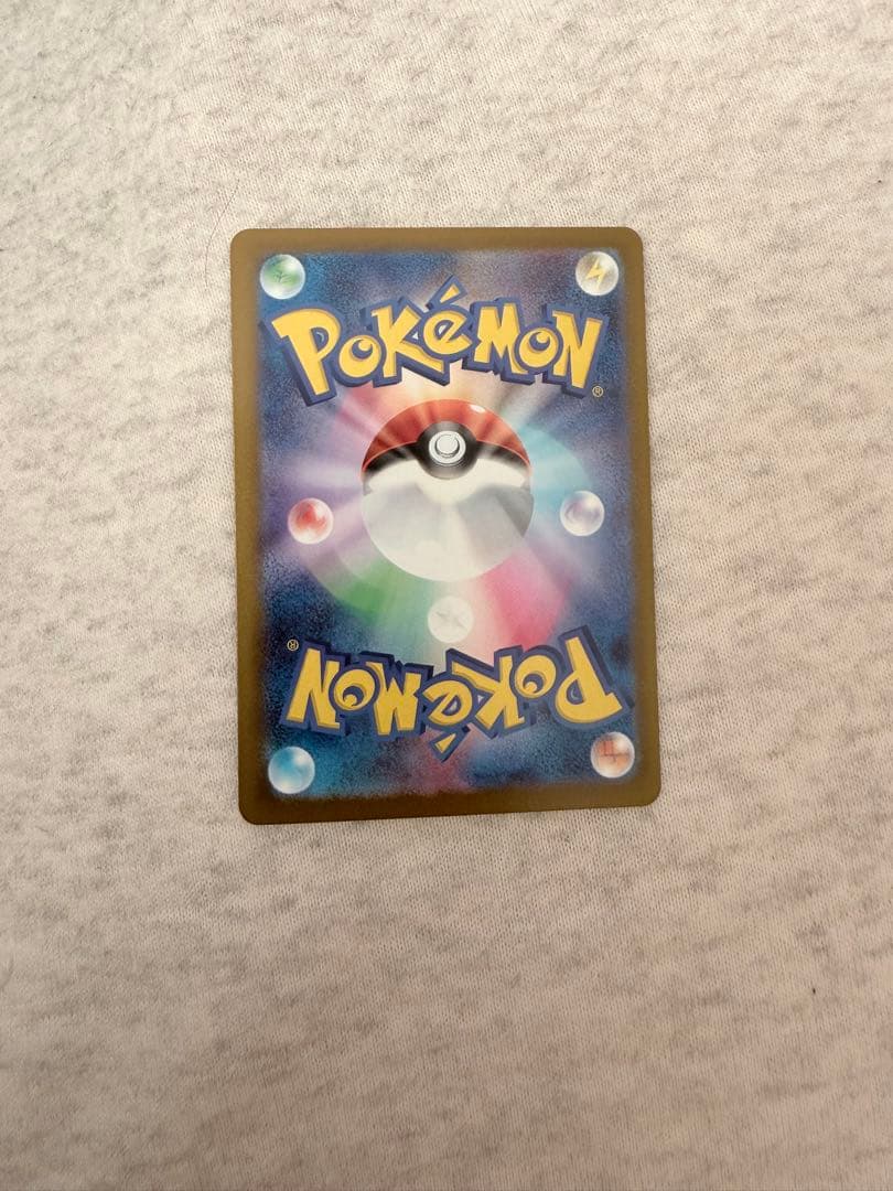 メガカイリューEX MUR