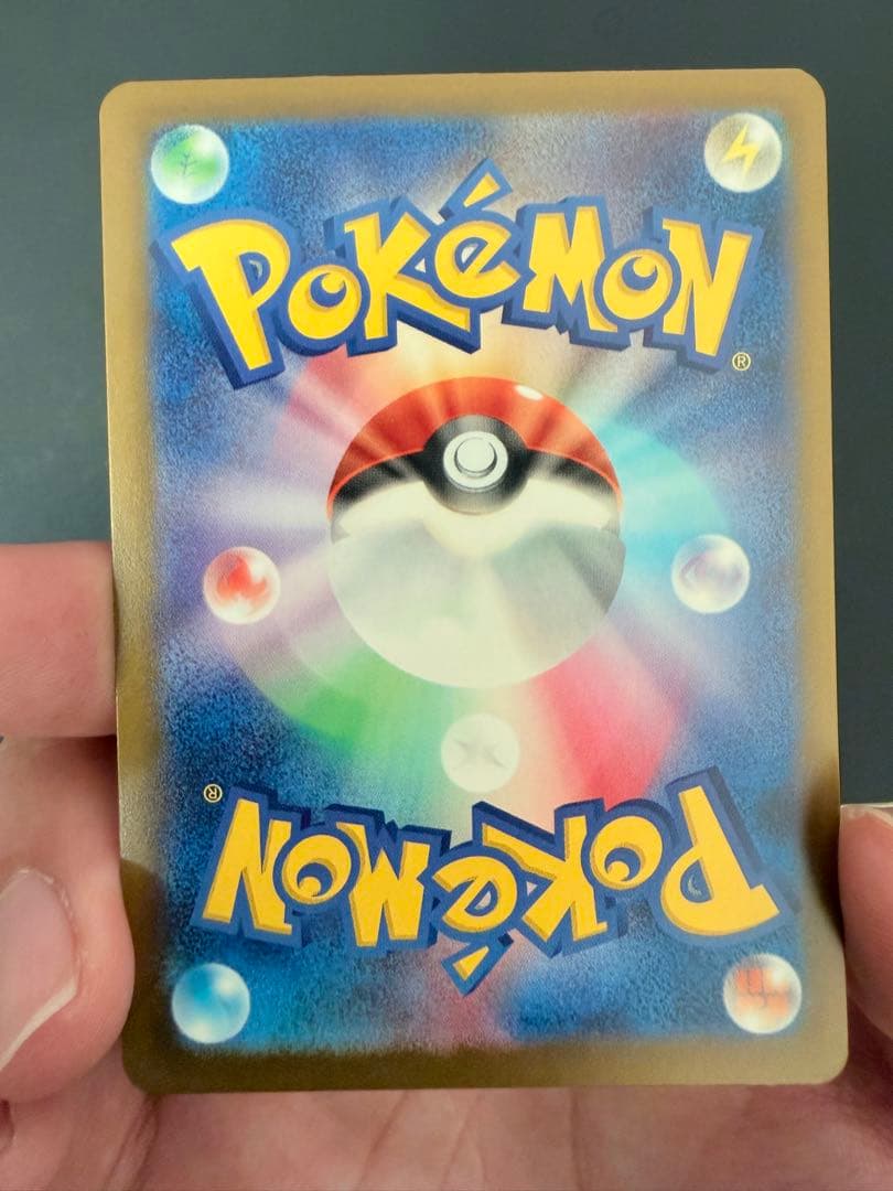 メガカイリューEX MUR