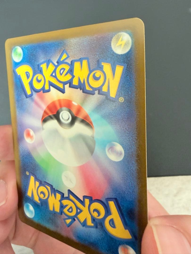 メガカイリューEX MUR