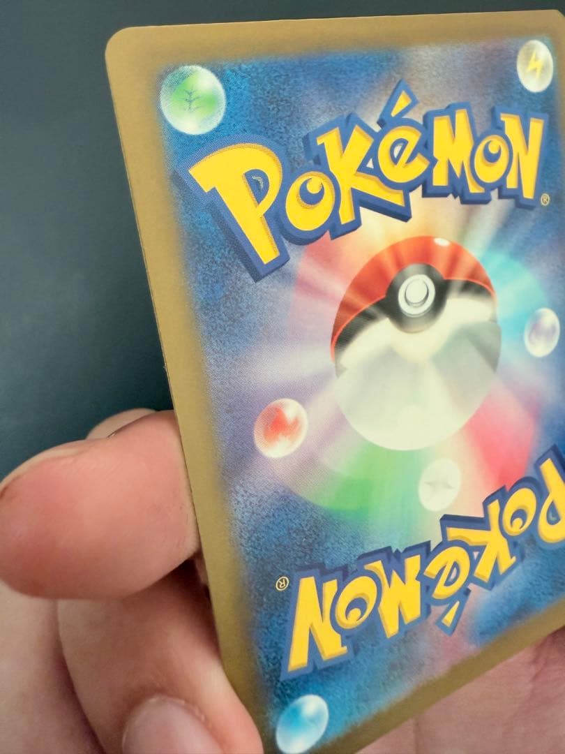 メガカイリューEX MUR