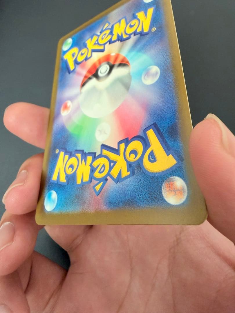 メガカイリューEX MUR