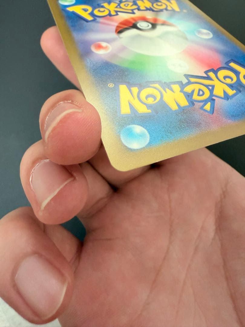 メガカイリューEX MUR