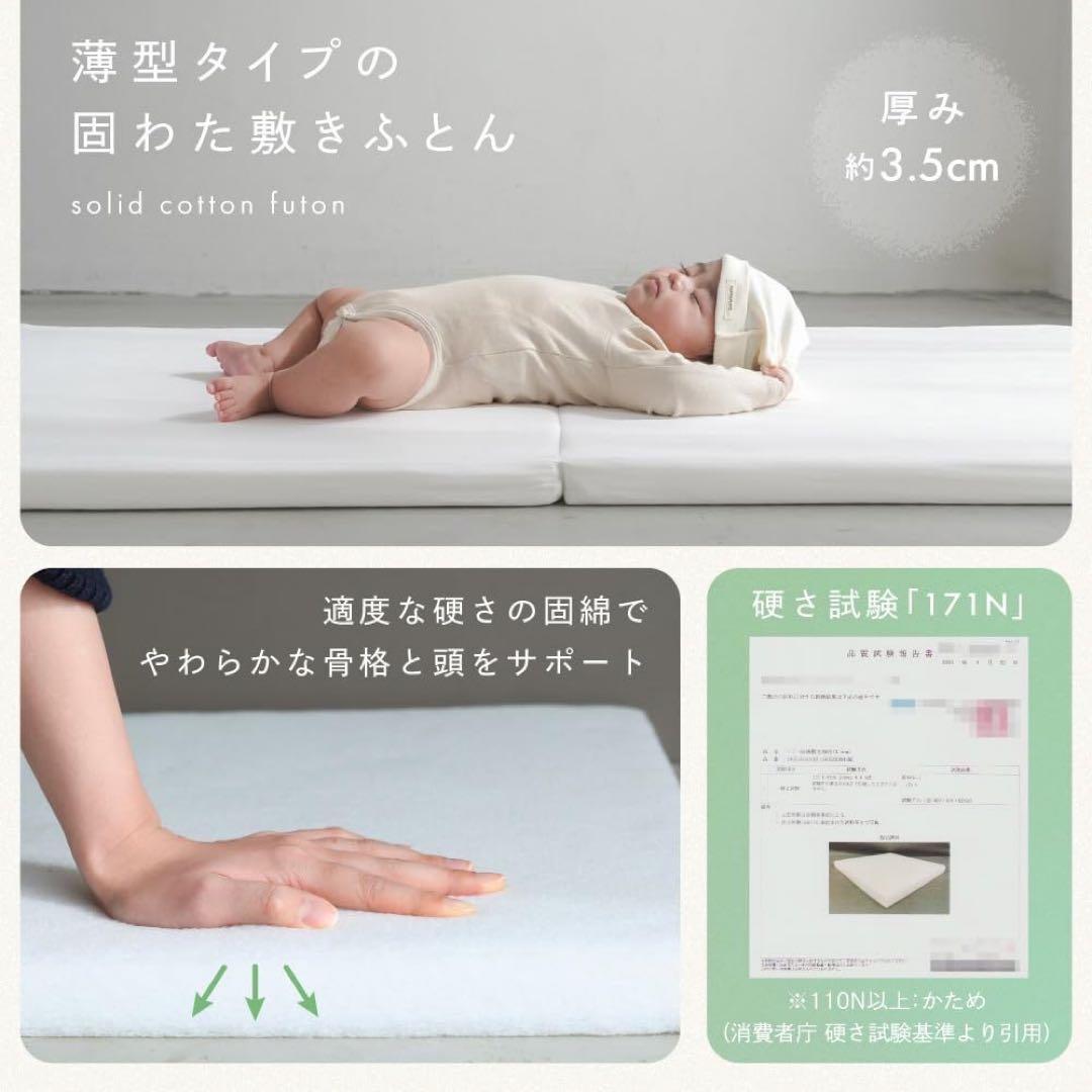 【国産】ミニベビーベッド あわイロ 木製　棚板　収納　スライド　敷きふとん付