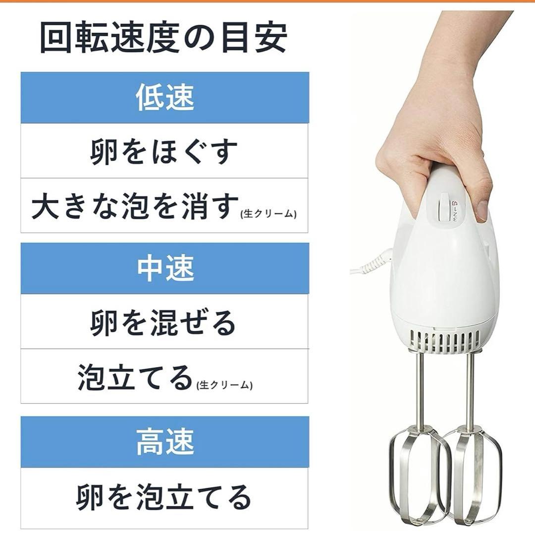 美品　Panasonic ハンドミキサー MK-H4-W