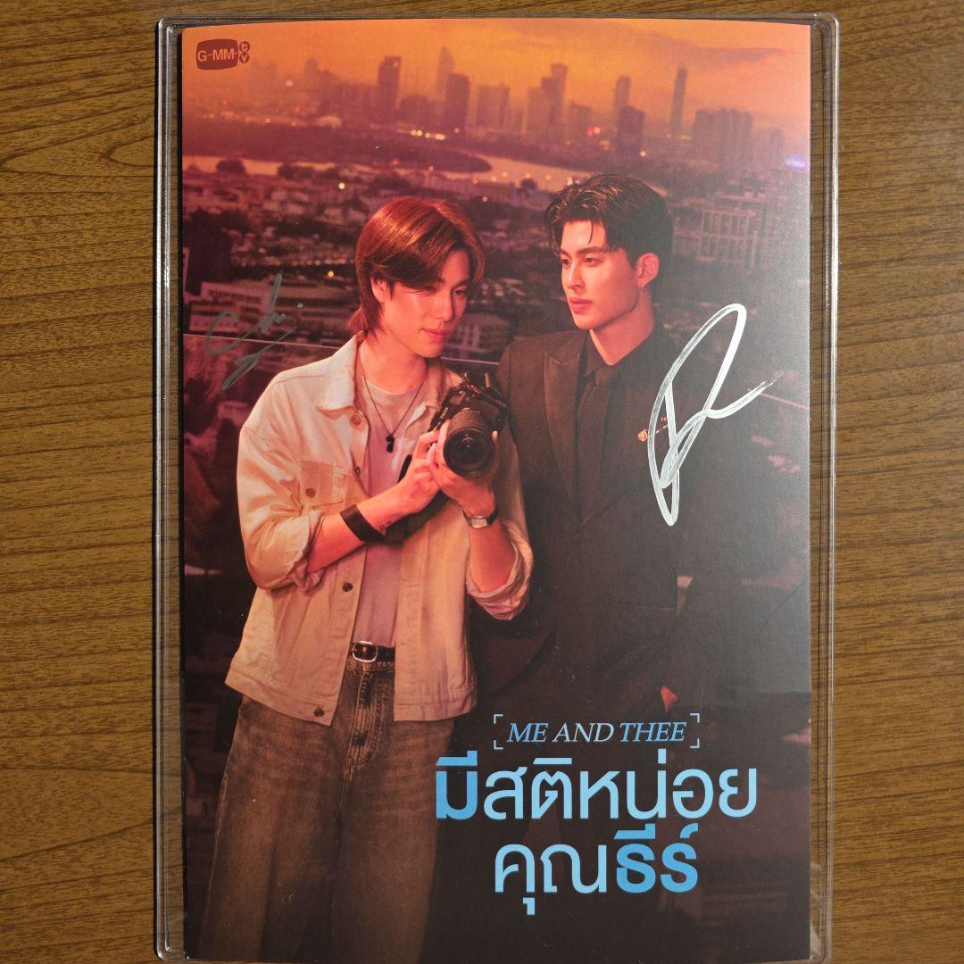 PondPhuwin Me and Thee サイン付きポストカード