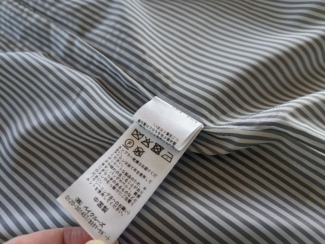 【最終価格】Spick and Span　ジャケット　サイズ38