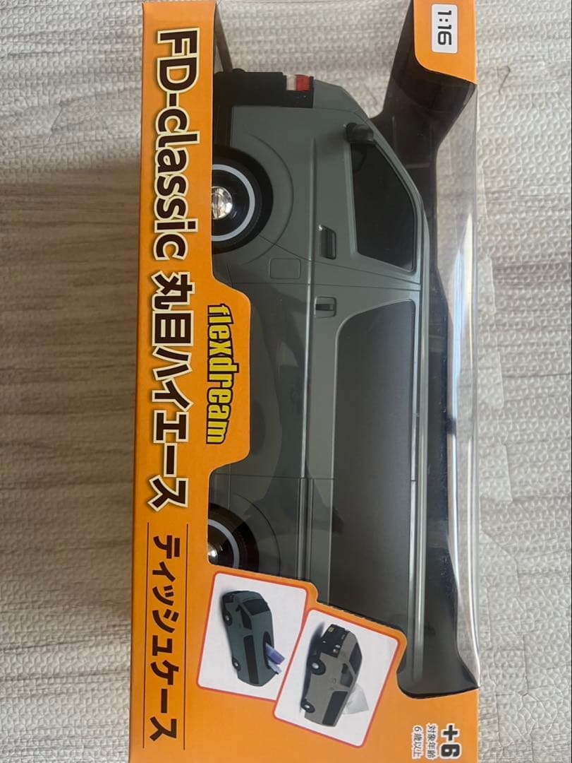 ハイエースティッシュケース2個セット