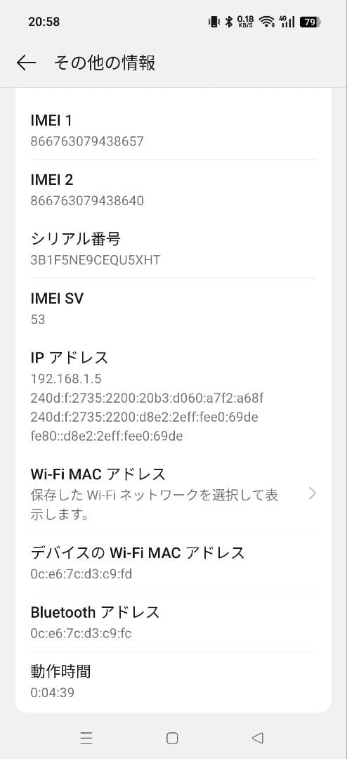 realme neo7 turbo グレースケルトン