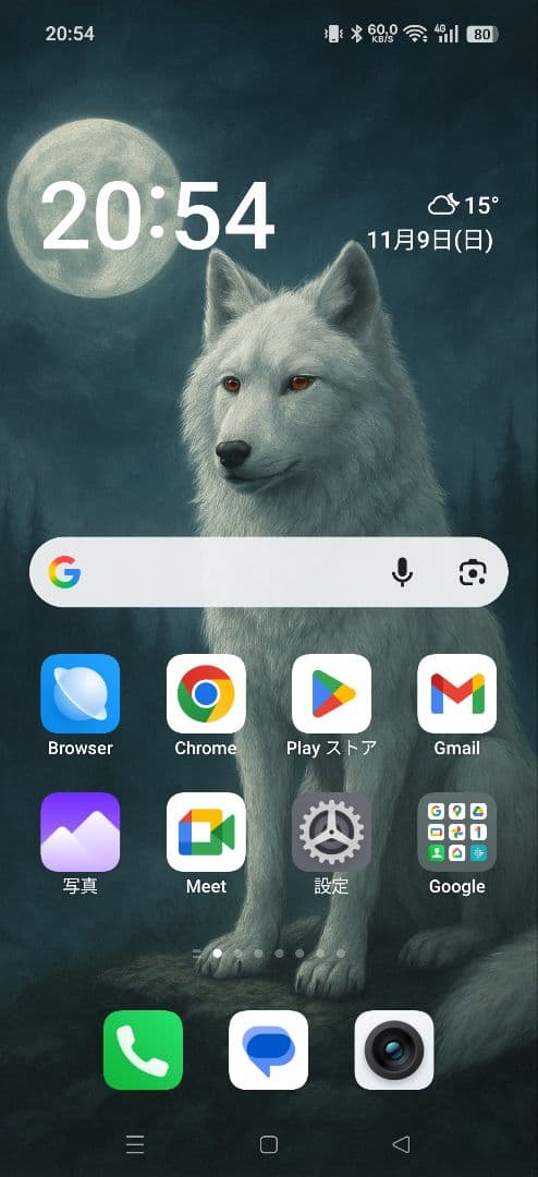realme neo7 turbo グレースケルトン