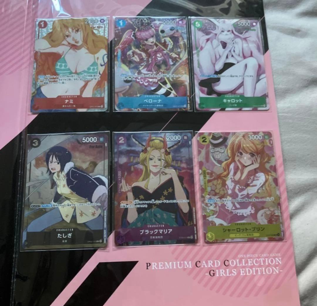 ワンピースカード プレミアムカードコレクション for Asia 1個