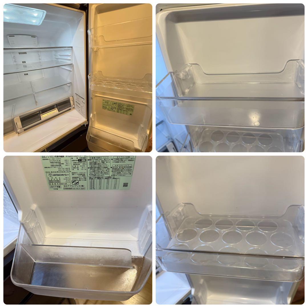 売り切り最安　日立 冷凍冷蔵庫 505L大容量　製氷機能　真空チルド付　観音開き