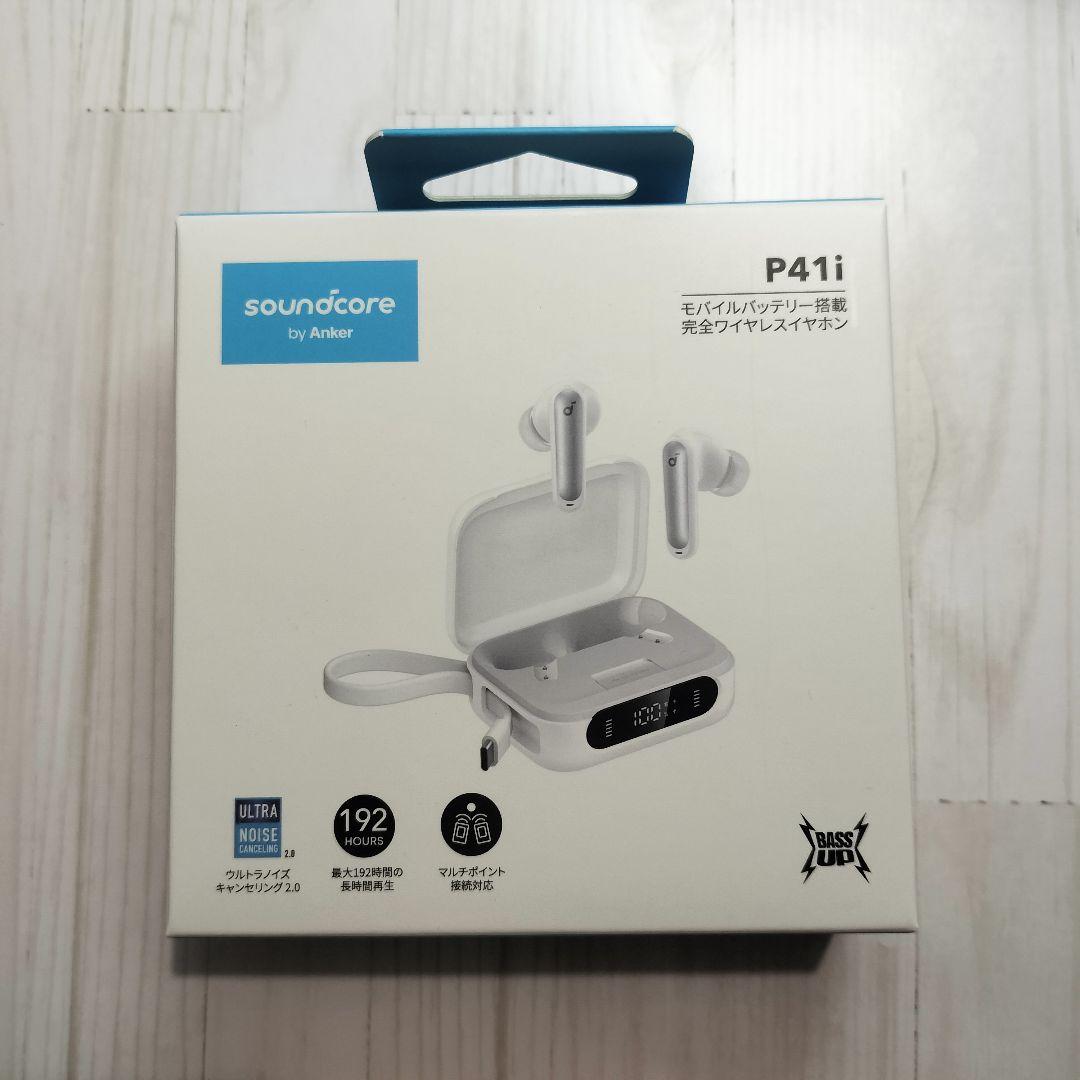 【送料無料】新品未開封 Anker Soundcore P41i ホワイト