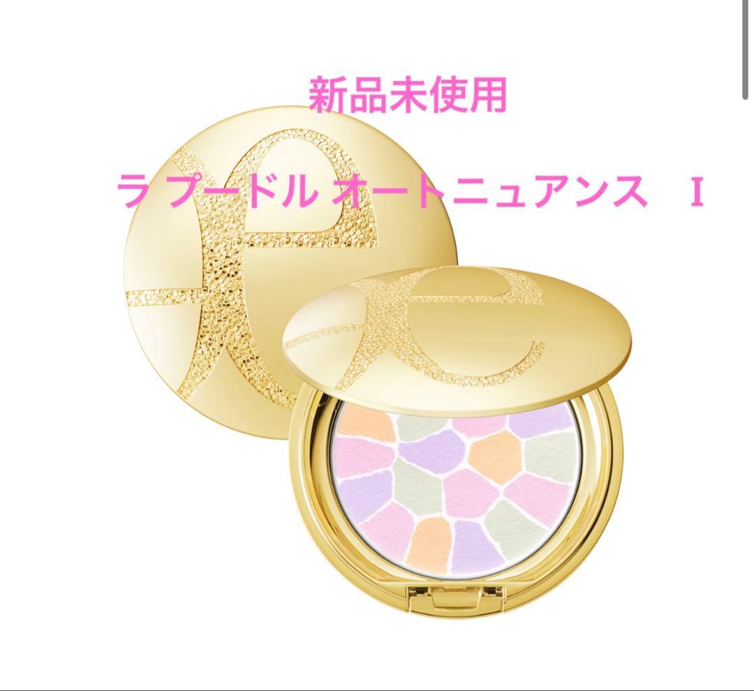 【elegance】ラプードルオートニュアンス1番 本体ケース付き