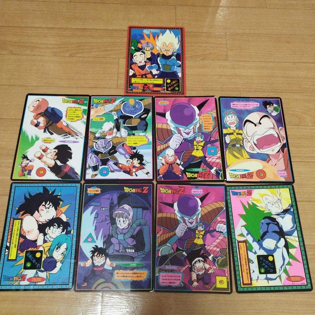 ドラゴンボール・トレーディングカードセット9枚 ビッグカードダス