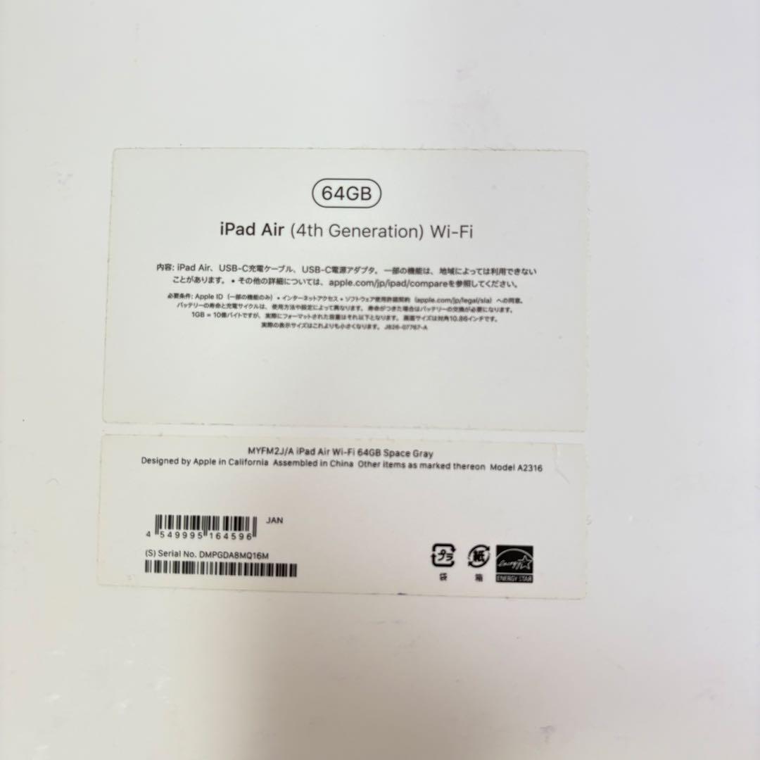 iPad、アップルペンシル、スマートキーボードフォリオ