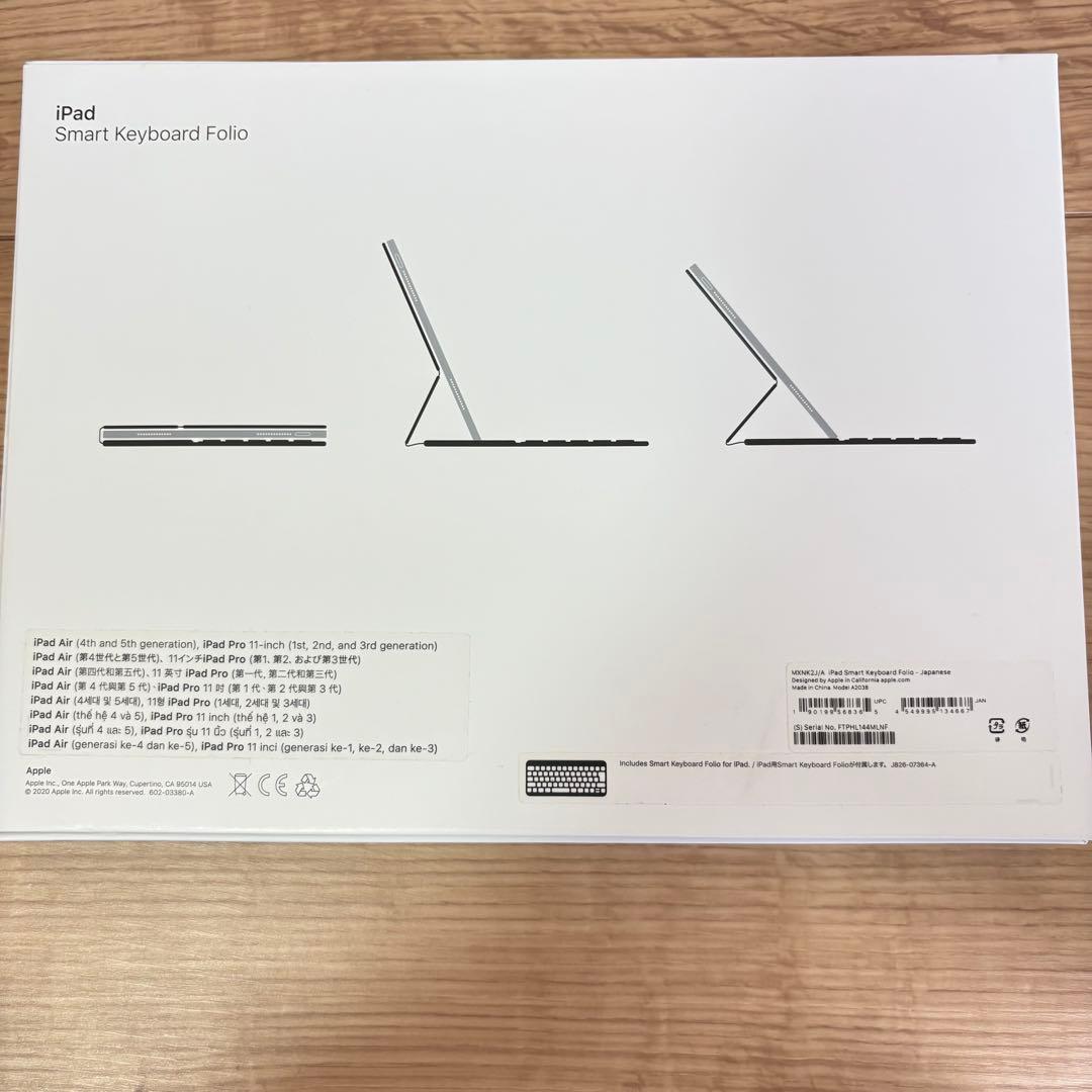 iPad、アップルペンシル、スマートキーボードフォリオ