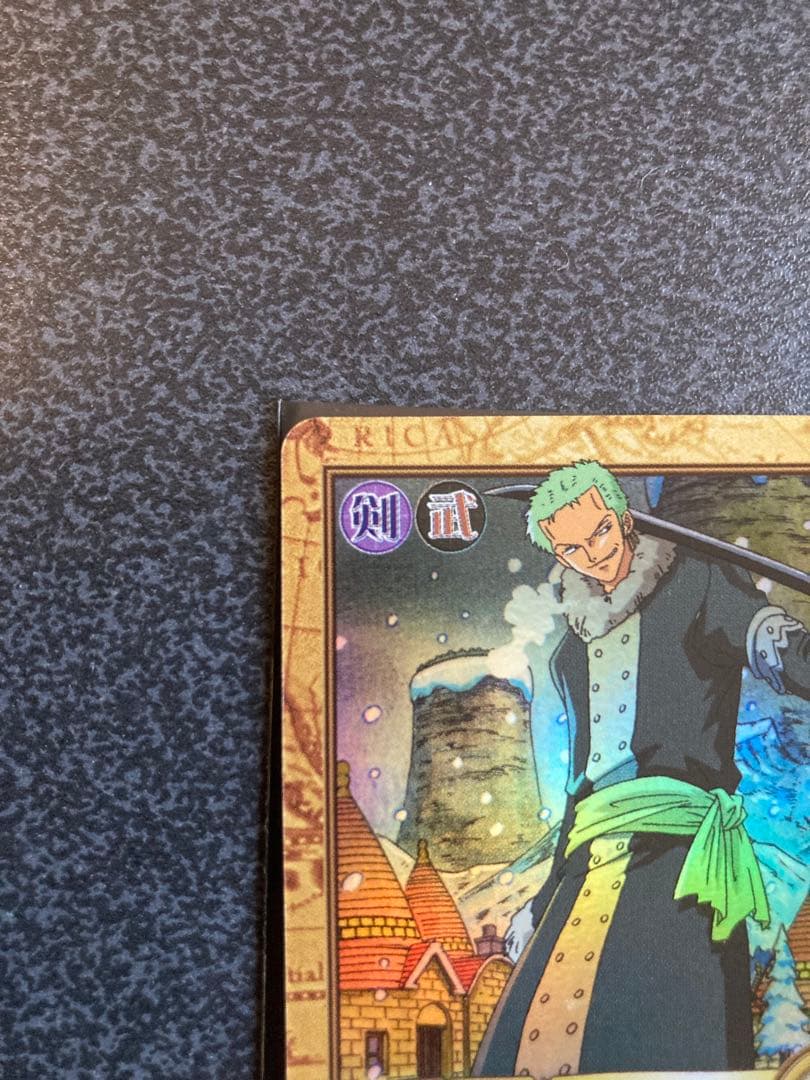 ワンピース カードゲーム