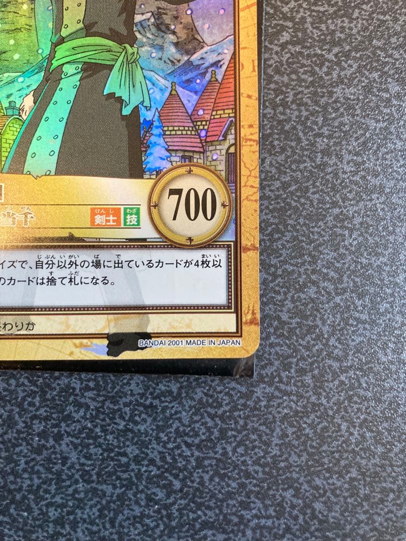 ワンピース カードゲーム