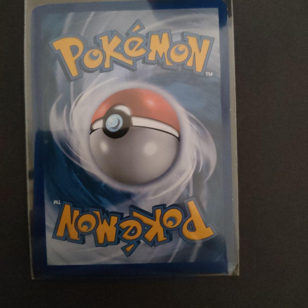 【海外版・キラ】ポケモンカード Raichu 90HP レア