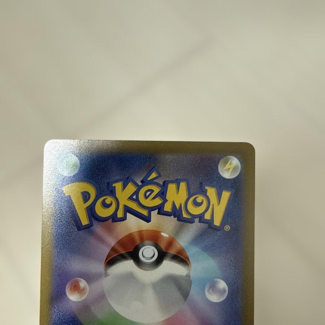 ポケモンカード コイキング AR