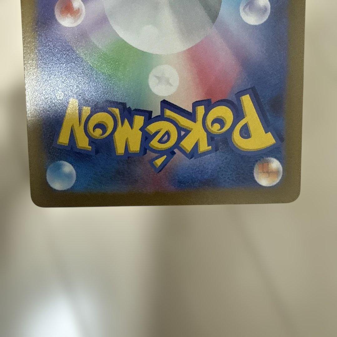 ポケモンカード コイキング AR