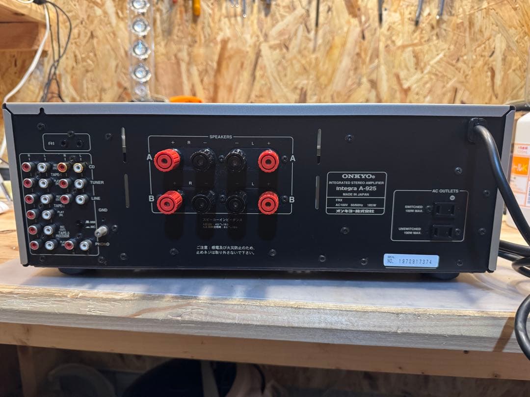 ONKYO integra A-925 インテグレーテッドステレオアンプ 本体