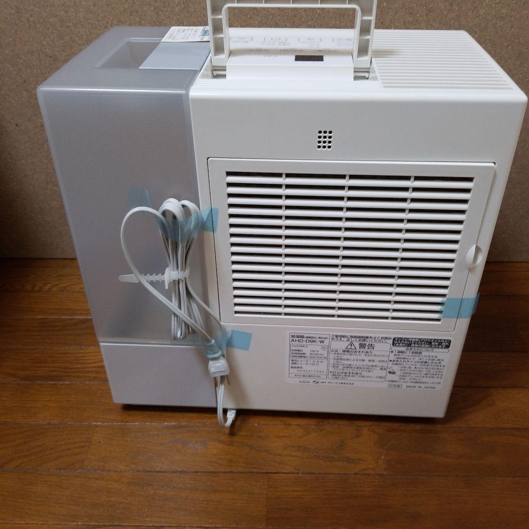 Fujitsu ハイブリッド式加湿器 AHD-D9K-W