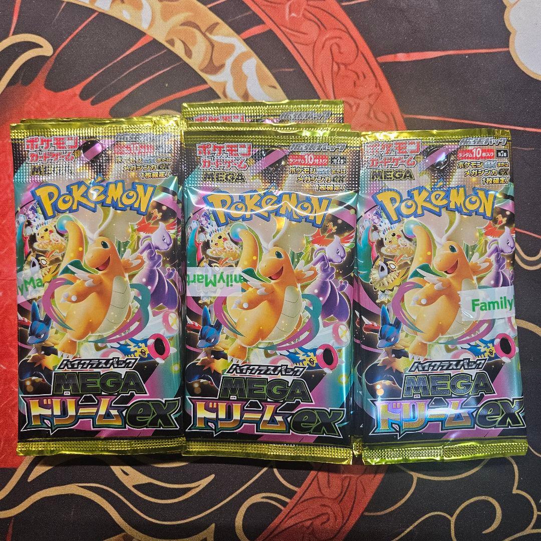 MEGAドリームex 15パック 新品未開封